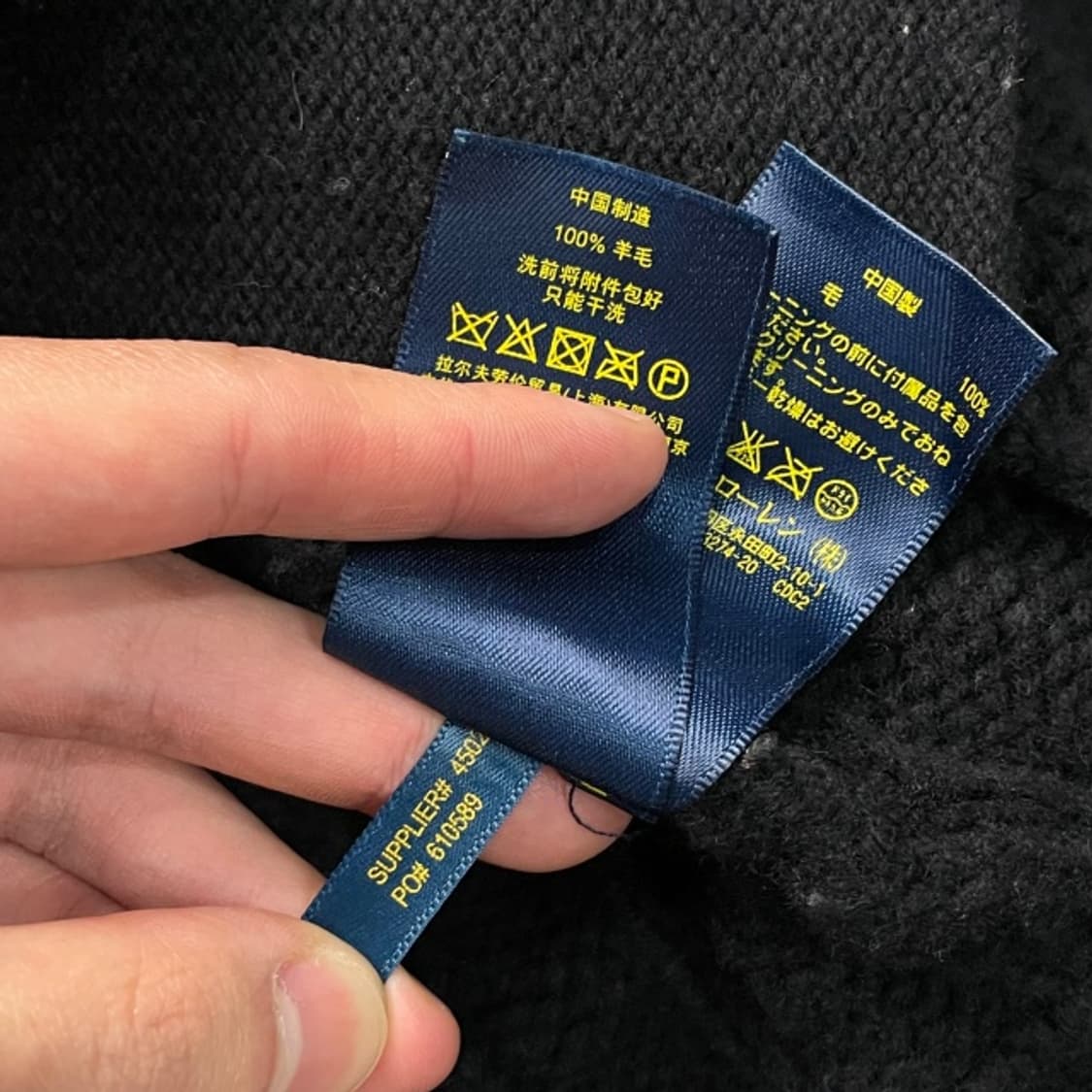 90 폴로 랄프로렌 꽈배기 숄카라 가디건 상품이미지4