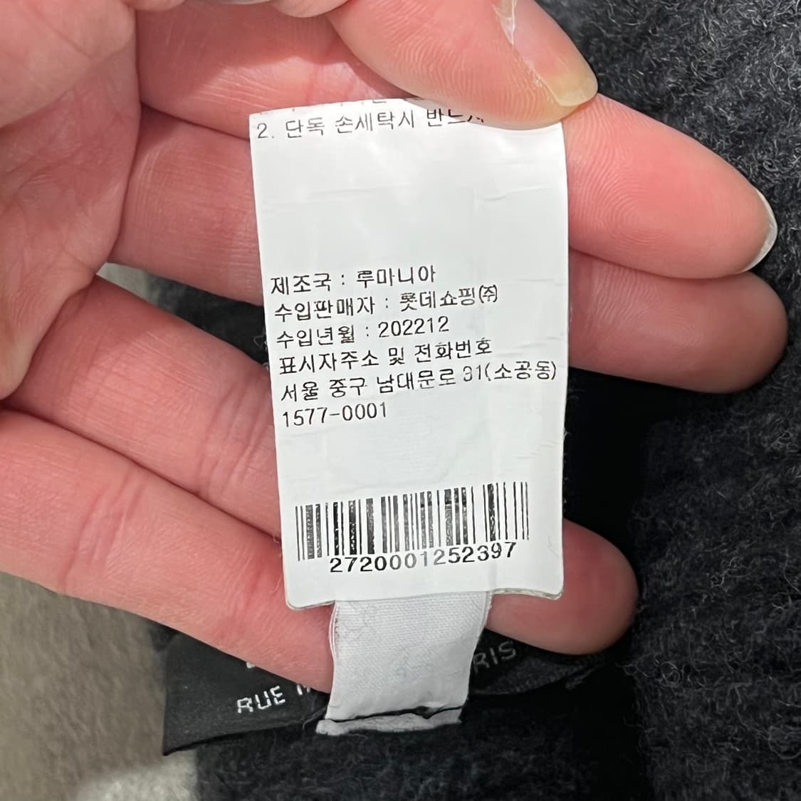 아페쎄 울 니트 비니 s10903 상품이미지7