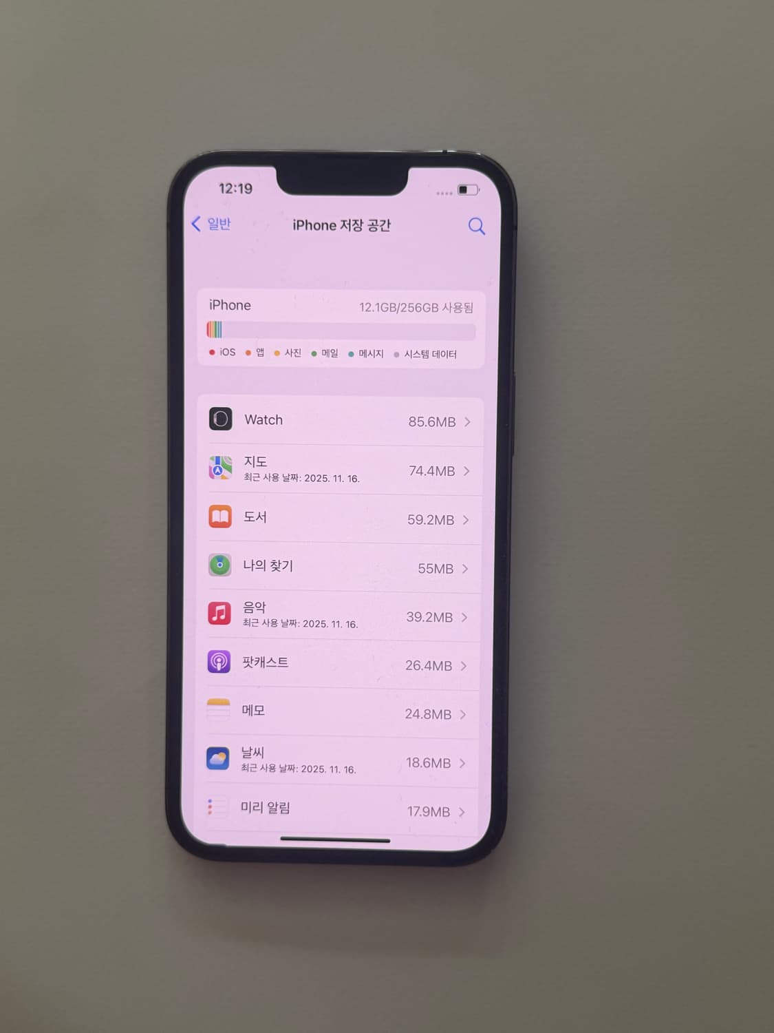 아이폰 13pro 256gb (직거래 가능) 상품이미지2