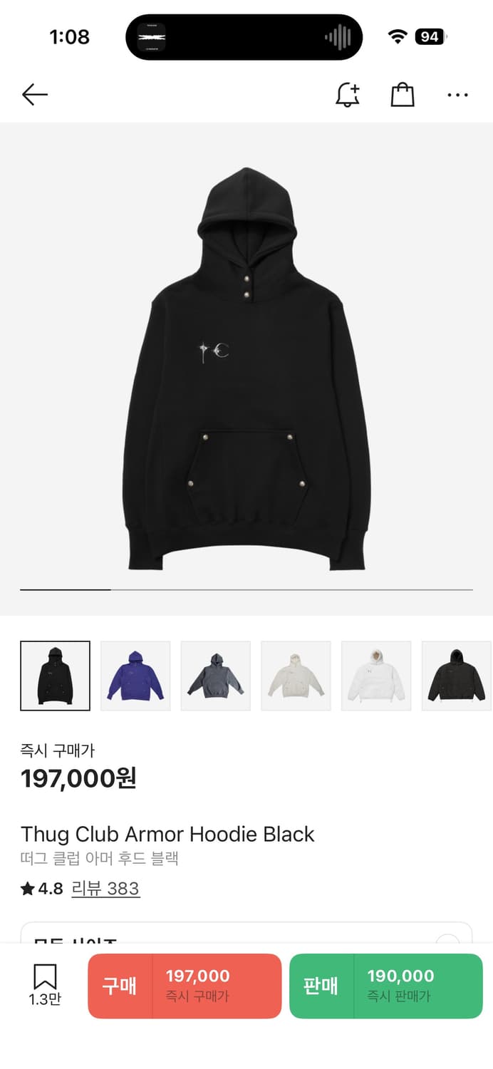 떠그 클럽 아머 후드 블랙 상품이미지1