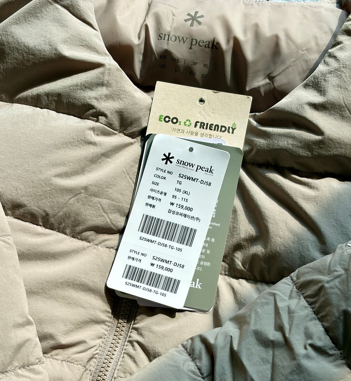 스노우피크 라운드넥 경량 다운 자켓 Tan gray 105 상품이미지2