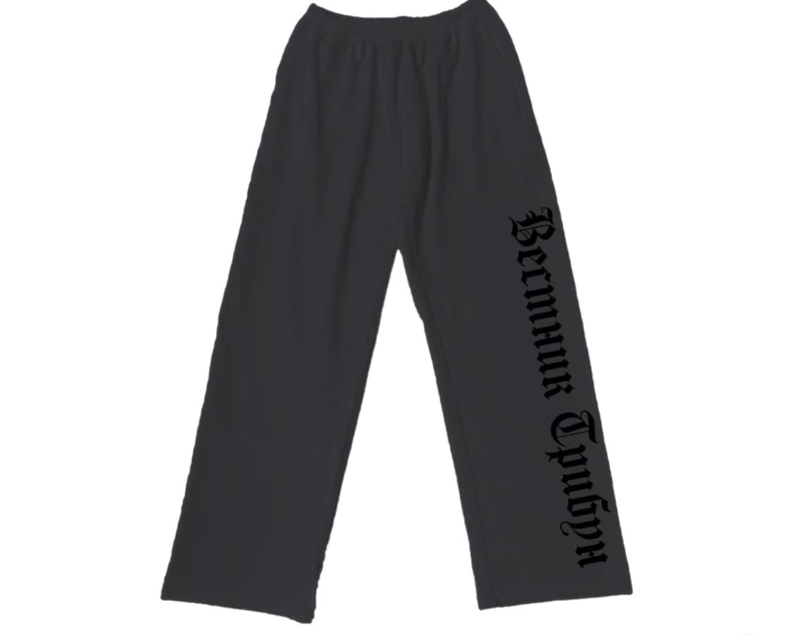 이지 고샤 트리뷴 헤럴드 스웻팬프 sp-01 yeezy yzy 상품이미지1