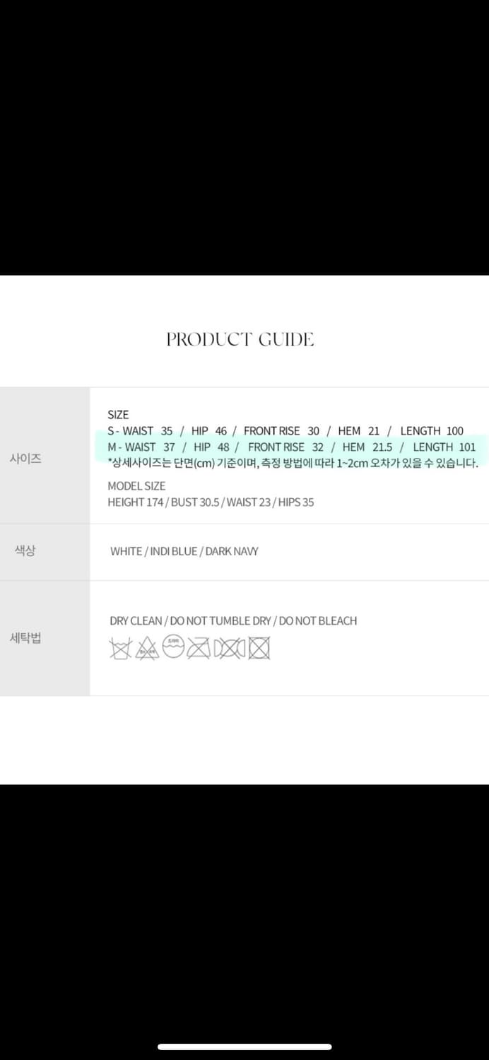 낫띵리튼 Nou Fatigue Pants (Indi Blue) m 퍼티그 상품이미지7