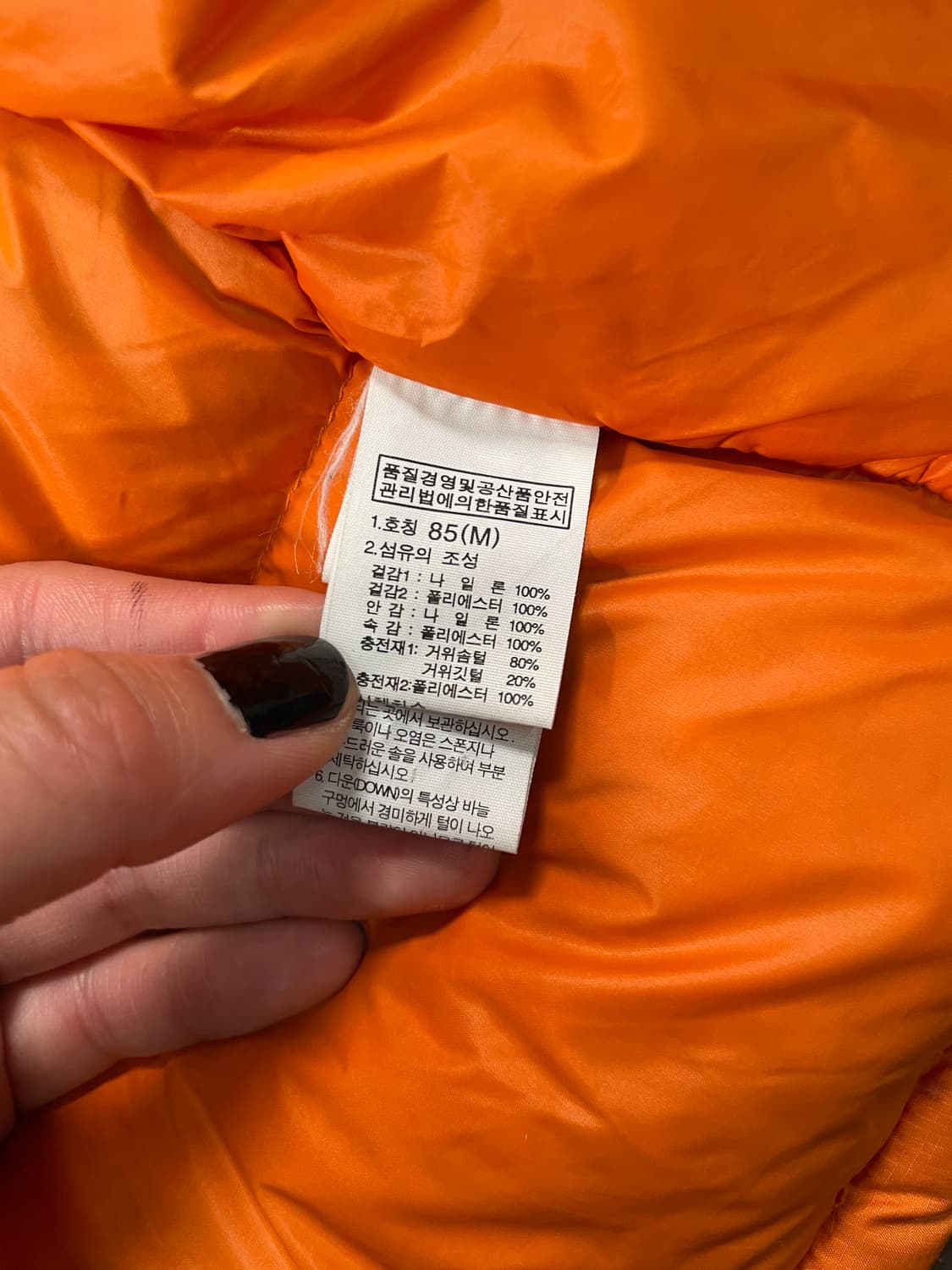 노스페이스 700 눕시 후드 패딩 상품이미지8