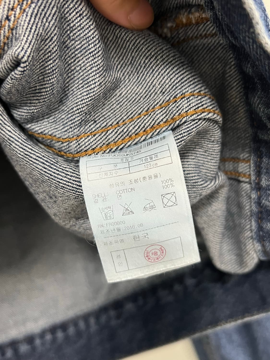 (S) PLAC 트러커 데님 자켓 상품이미지6