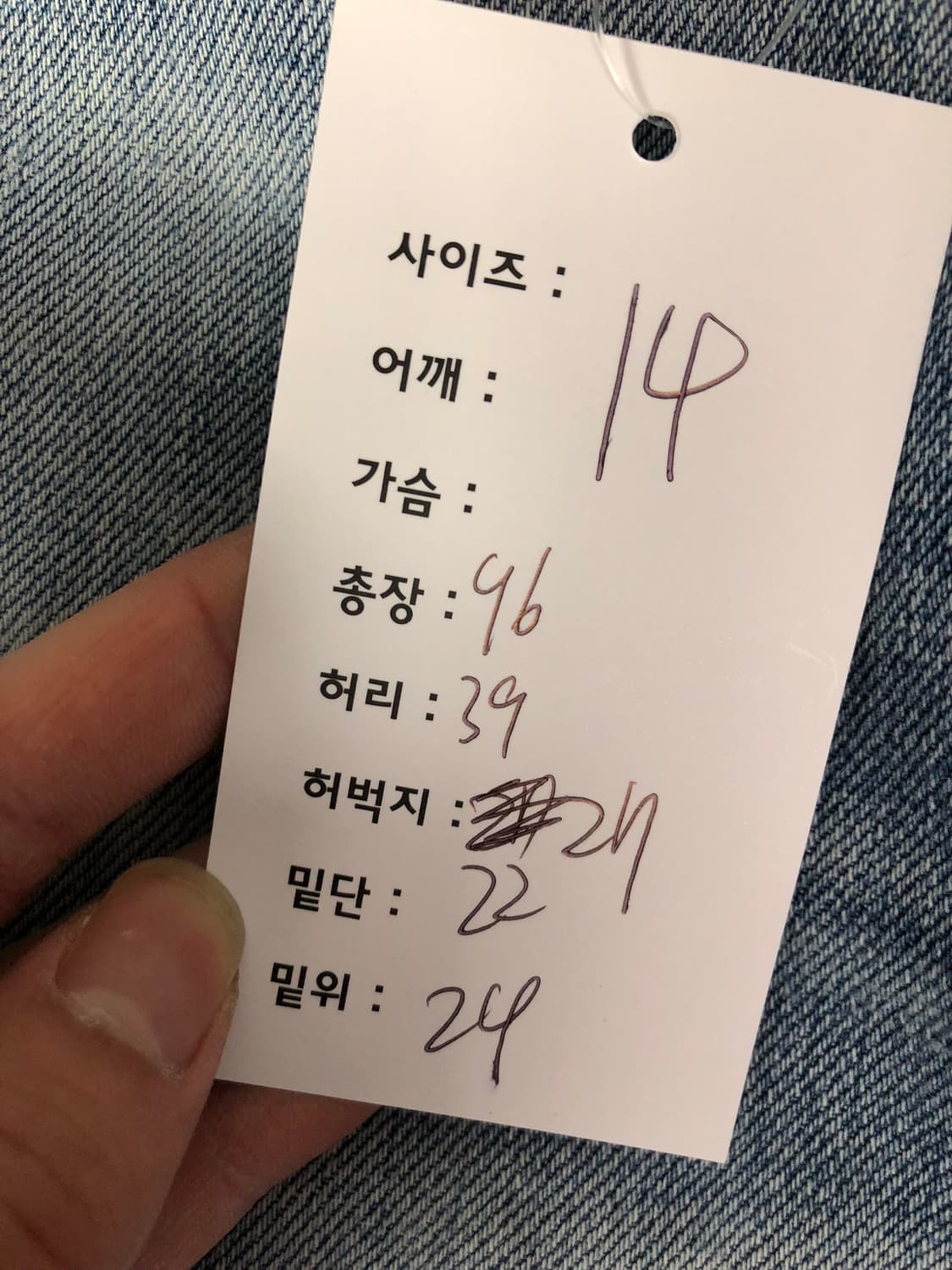 리바이스 512 부츠컷 데님팬츠 No.14  상품이미지8