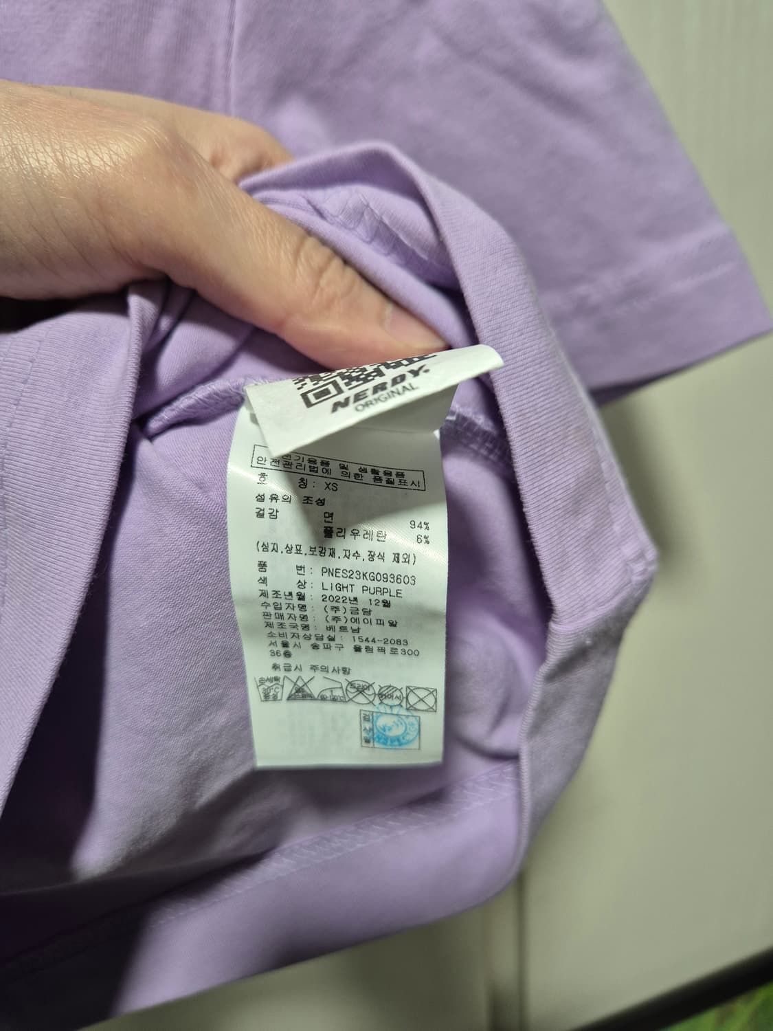 (타임세일)(새상품)널디 NERDY 퍼플 반팔 티셔츠 반바지 세트 상품이미지7