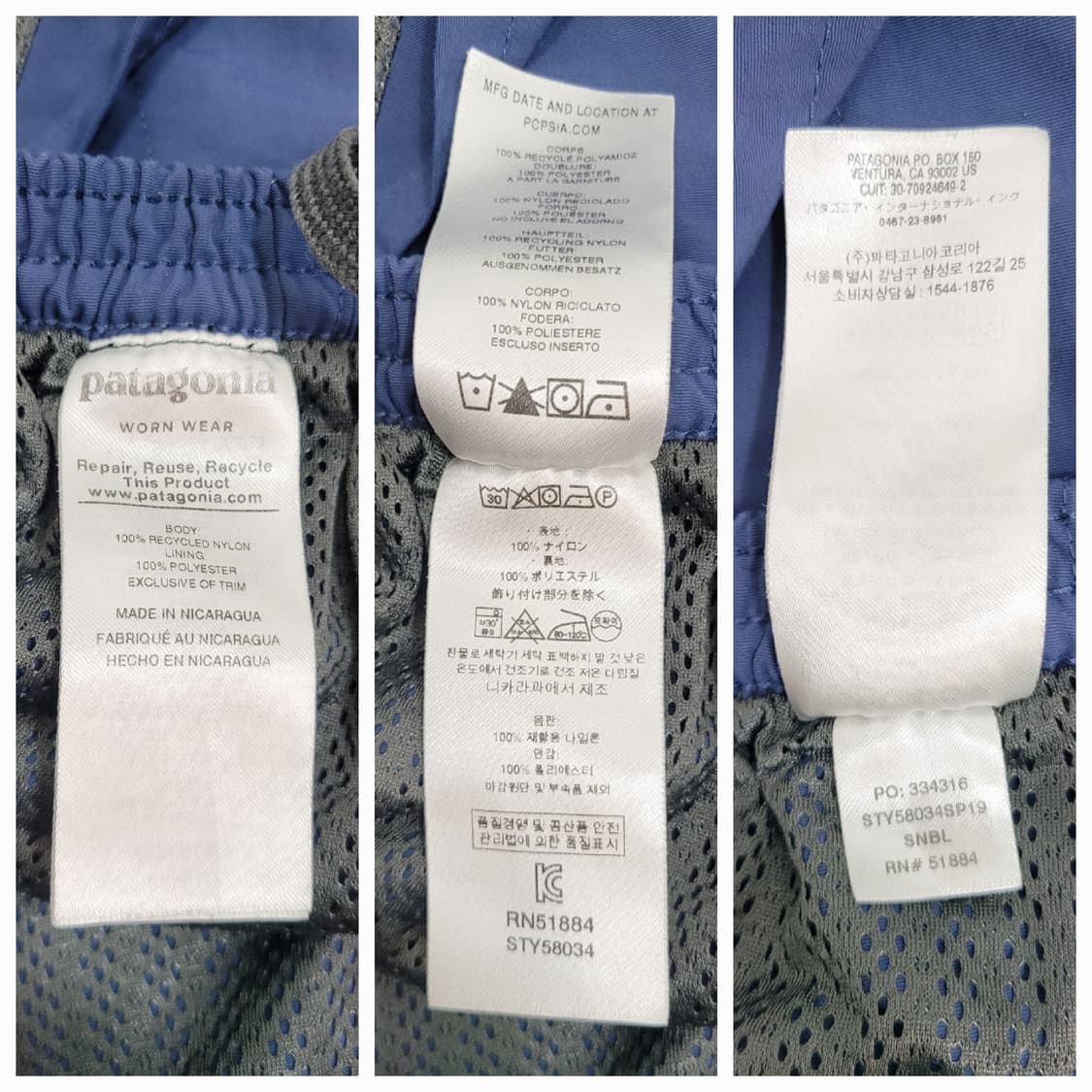 Patagonia 파타고니아 배기스 롱즈 7인치 쇼츠 / 남 S 스톤블루 상품이미지8