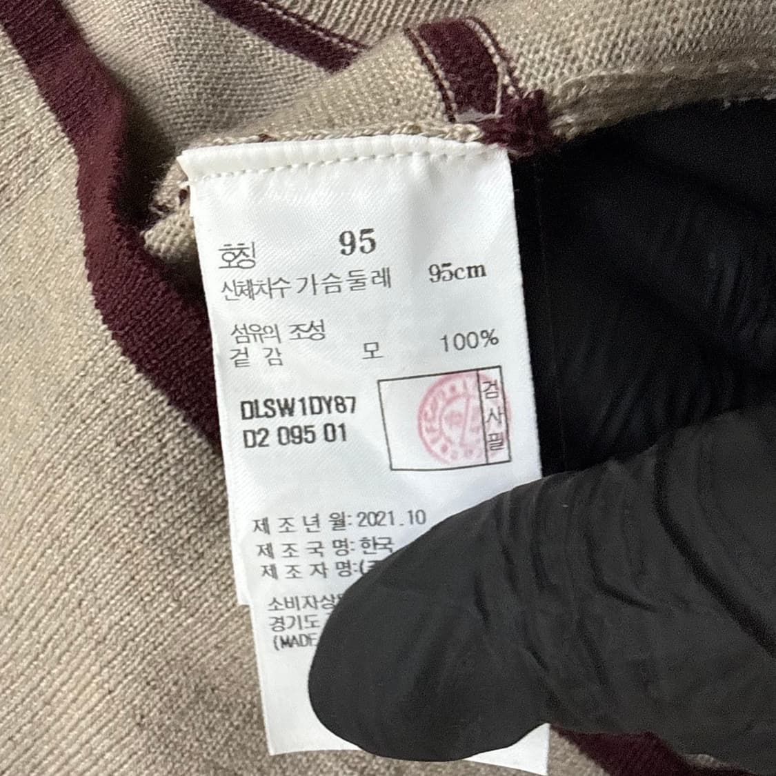 95 닥스 스트라이프 후드티 0511T 상품이미지4