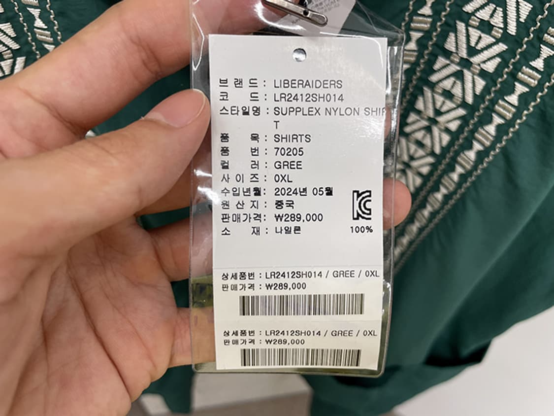 LIBERAIDERS (XL) 상품이미지10