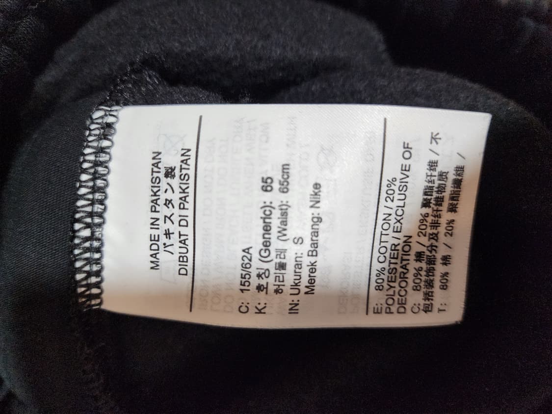 나이키 솔로 스우시 플리스 팬츠 블랙 S 안감기모 상품이미지6