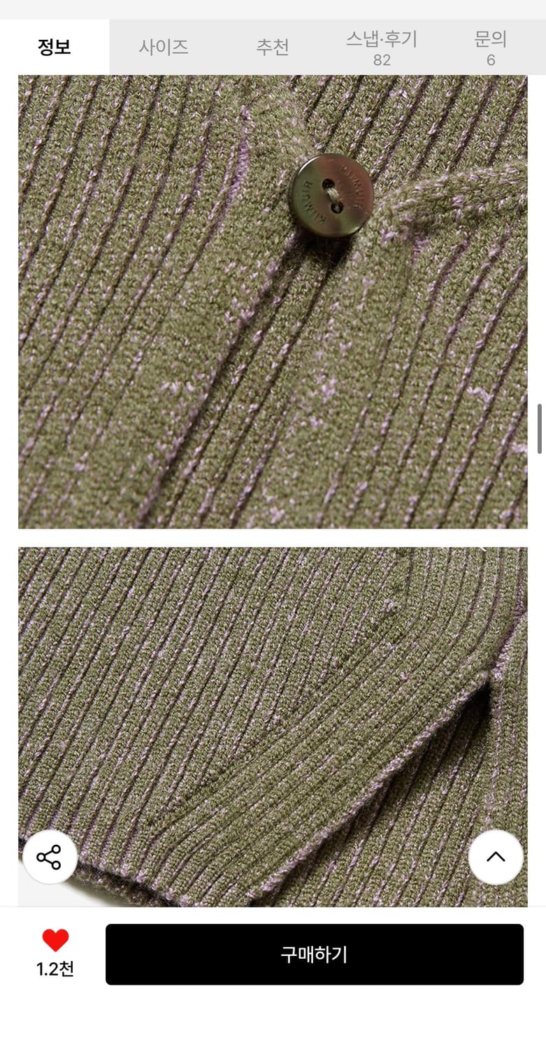 Kiimuir 키뮤어 슬리브리스 니트 가디건_카키 상품이미지6