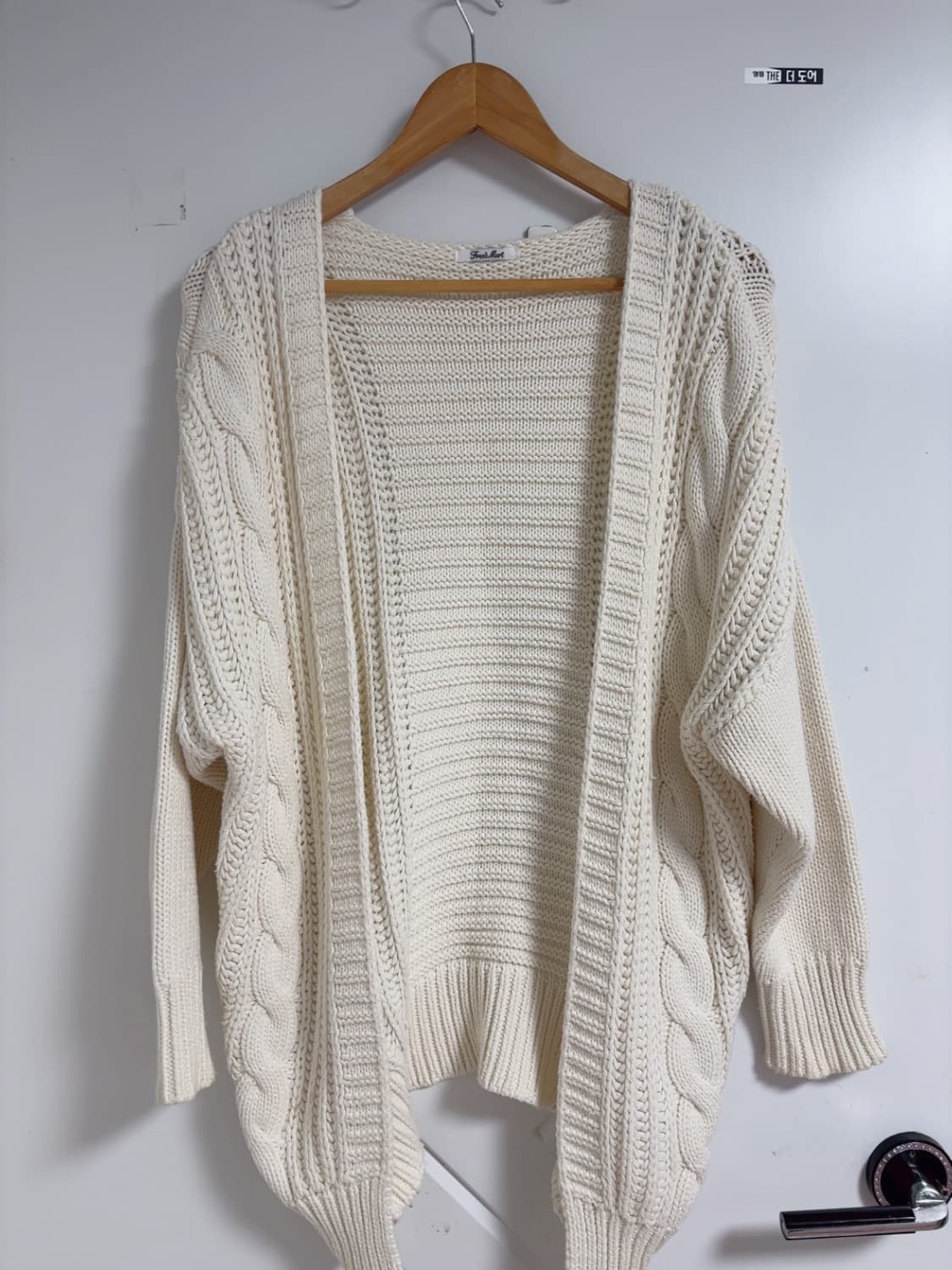 아오이유우깔 모리걸 우유색 가디건 상품이미지2