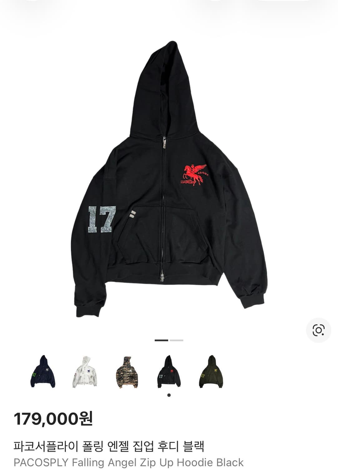 파코서플라이 후드집업 상품이미지1