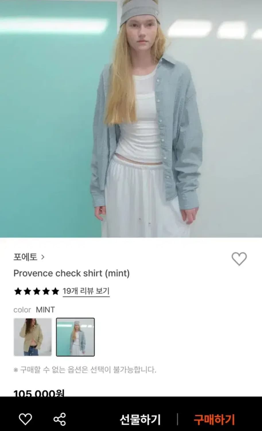 포에토 체크셔츠 상품이미지1