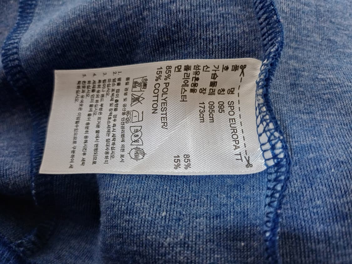 아디다스 유로파 트랙탑 져지 상품이미지6