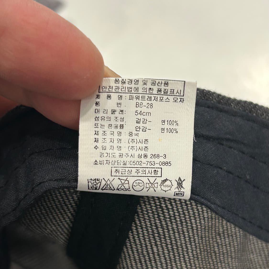 00s 파워레인저 트레져포스 레더 데님 볼캡 모자 상품이미지5