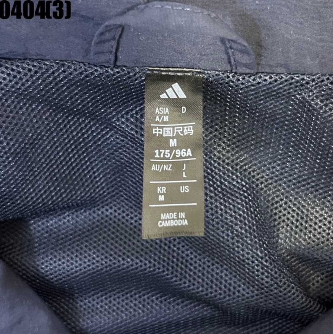 아디다스 바람막이 자켓 상품이미지3