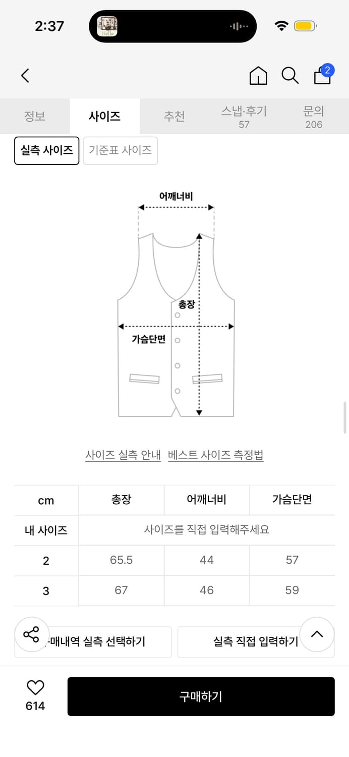 아르반 나일론 베스트 상품이미지3