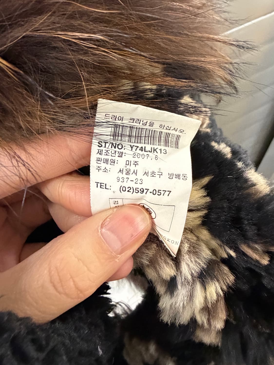 Vintage rex fur hood jacket (Y2K mood) 상품이미지10