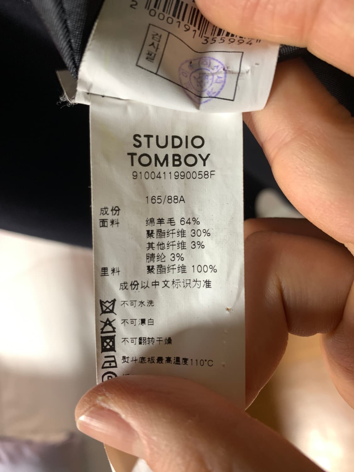 [스튜디오톰보이] 라글란 롱코트 (NAVY) 상품이미지5