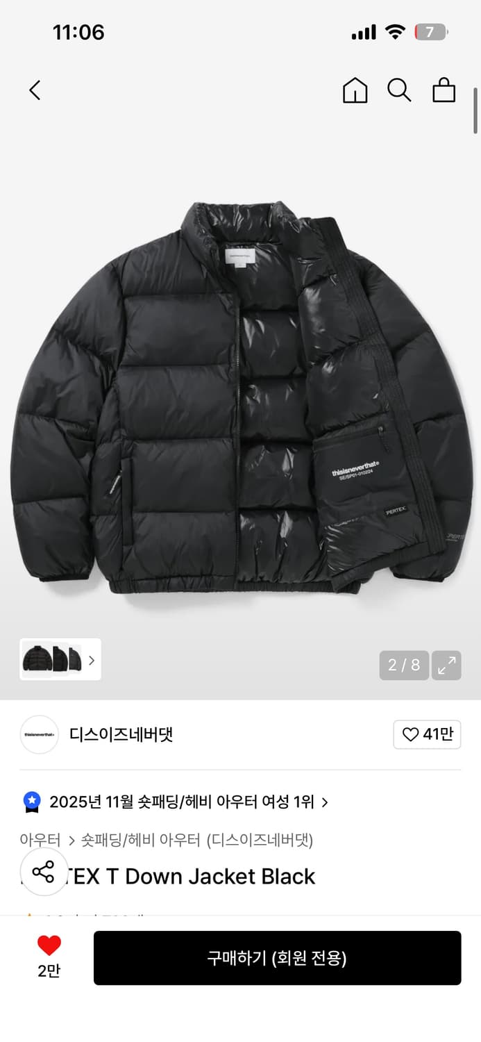 thisisneverthaPERTEX T Down Jacket Black 상품이미지2
