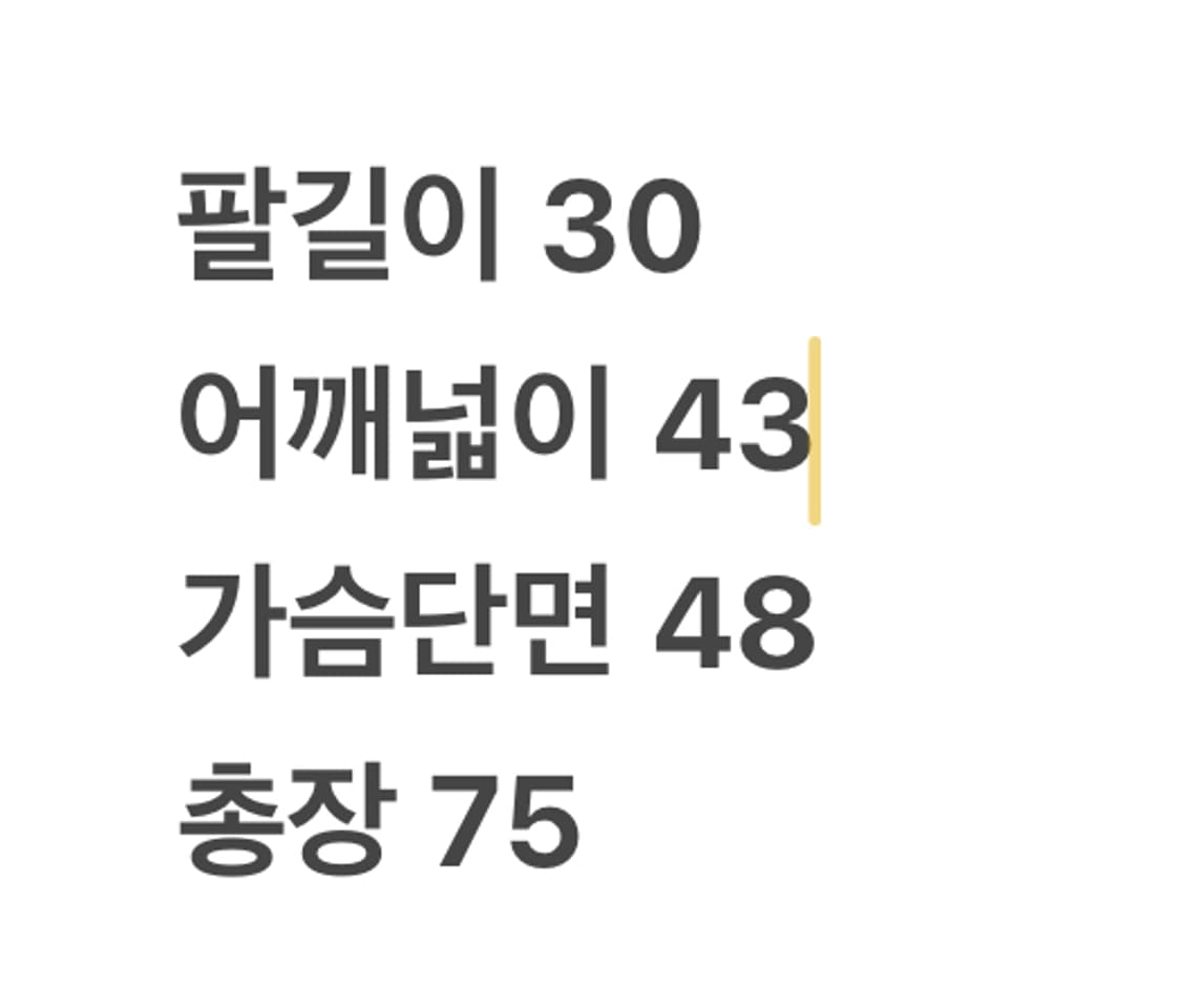 [정품/105] 아디다스 14-15 레알마드리드 유니폼 c1 상품이미지8
