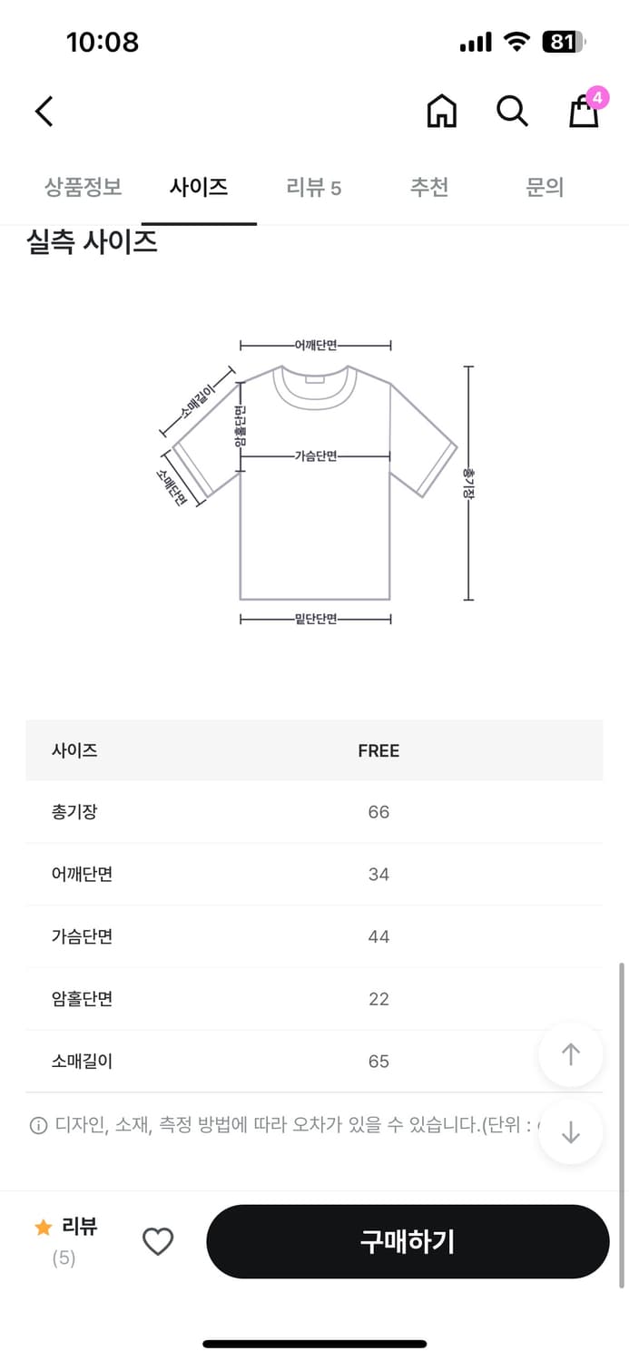 별 심볼티 상품이미지4