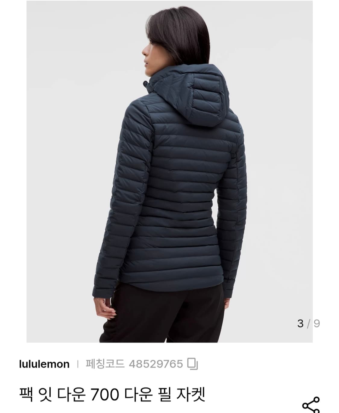 룰루레몬 패딩 700 구스 다운 필 자켓 2 팩잇다운 상품이미지2