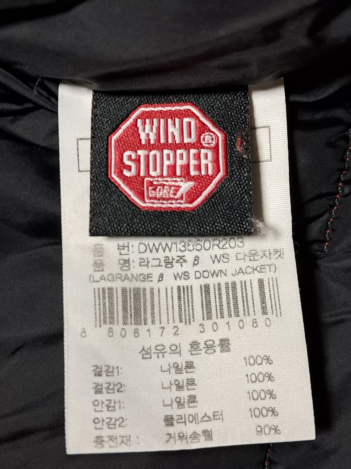 아이더 여성 숏패딩 S 상품이미지9