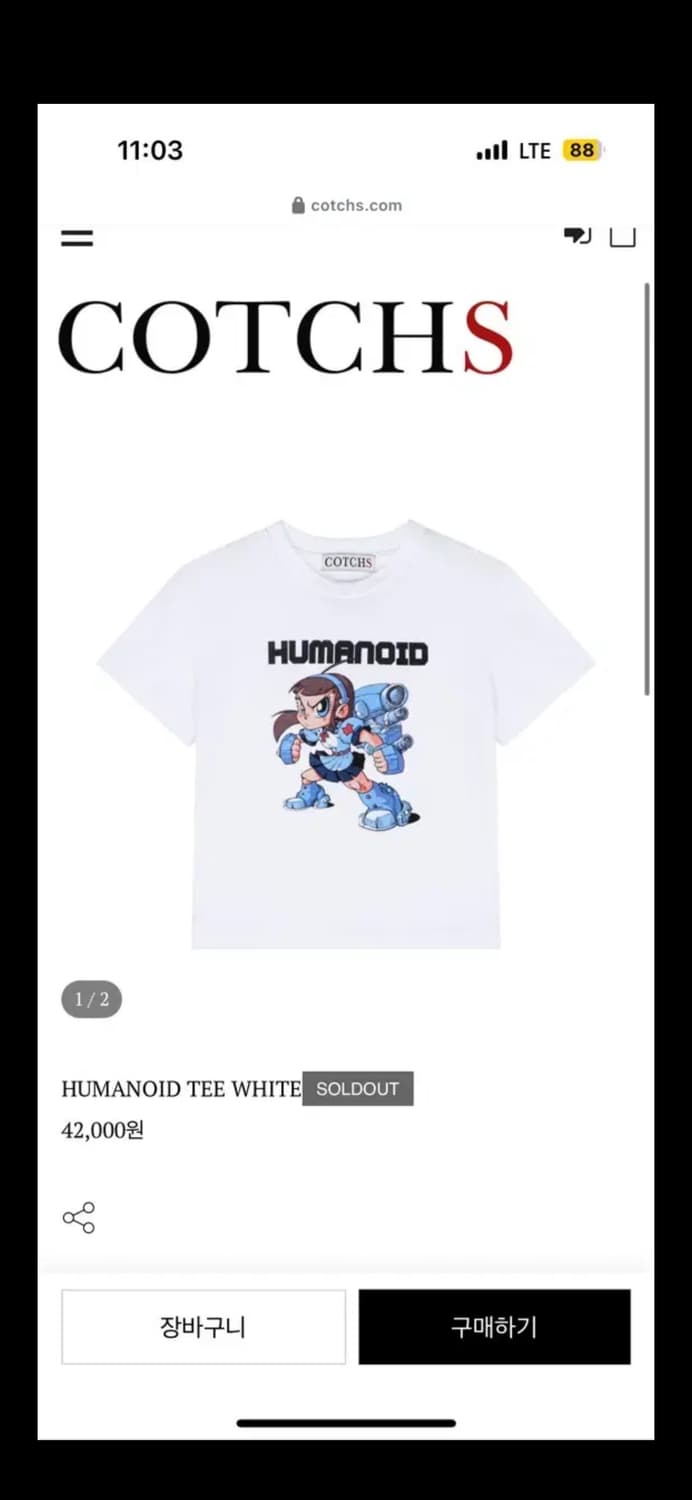 Cotchs humanoid tee white 상품이미지1