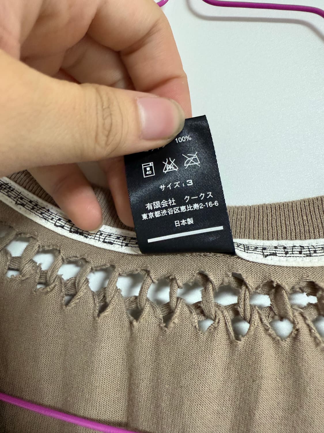 넘버나인 뜨개 반팔티셔츠 아카이브  상품이미지4