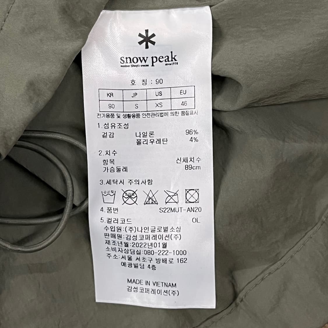 [정품/90] 스노우피크 반팔 셔츠 카키색 b19 상품이미지5