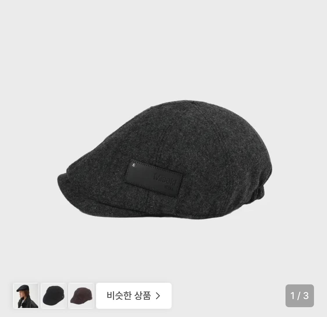 미세키서울 헌팅캡 모자 상품이미지1