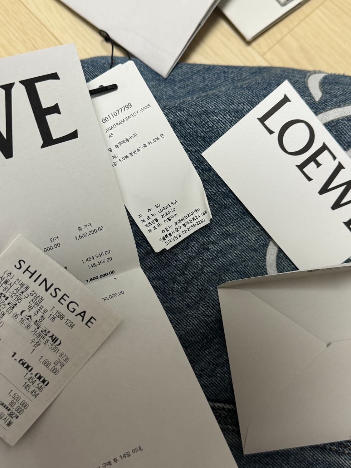 로에베 아나그램 데님 팬츠(50사이즈) 상품이미지5