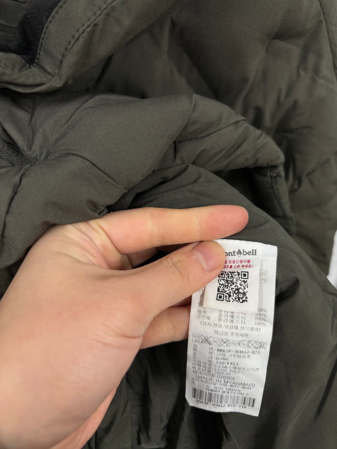 몽벨 패딩 상품이미지5