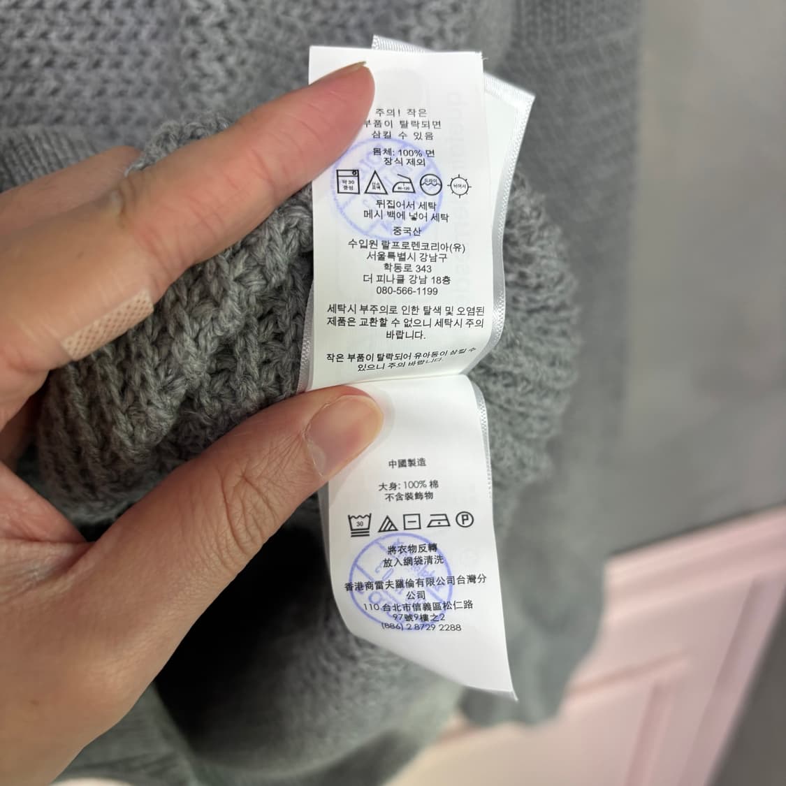 폴로 랄프로렌 니트 그레이 상품이미지3