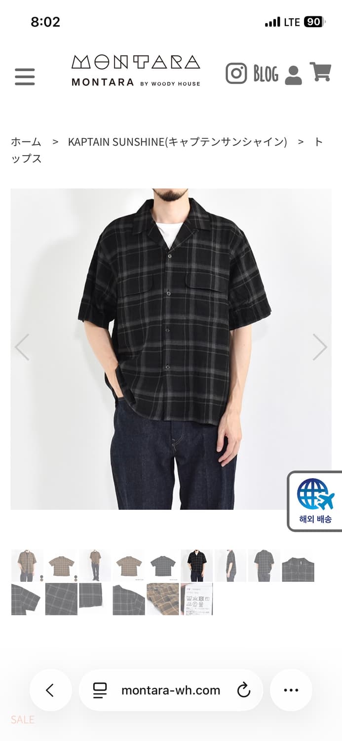 캡틴선샤인 24ss 반팔셔츠 38(100) 상품이미지1