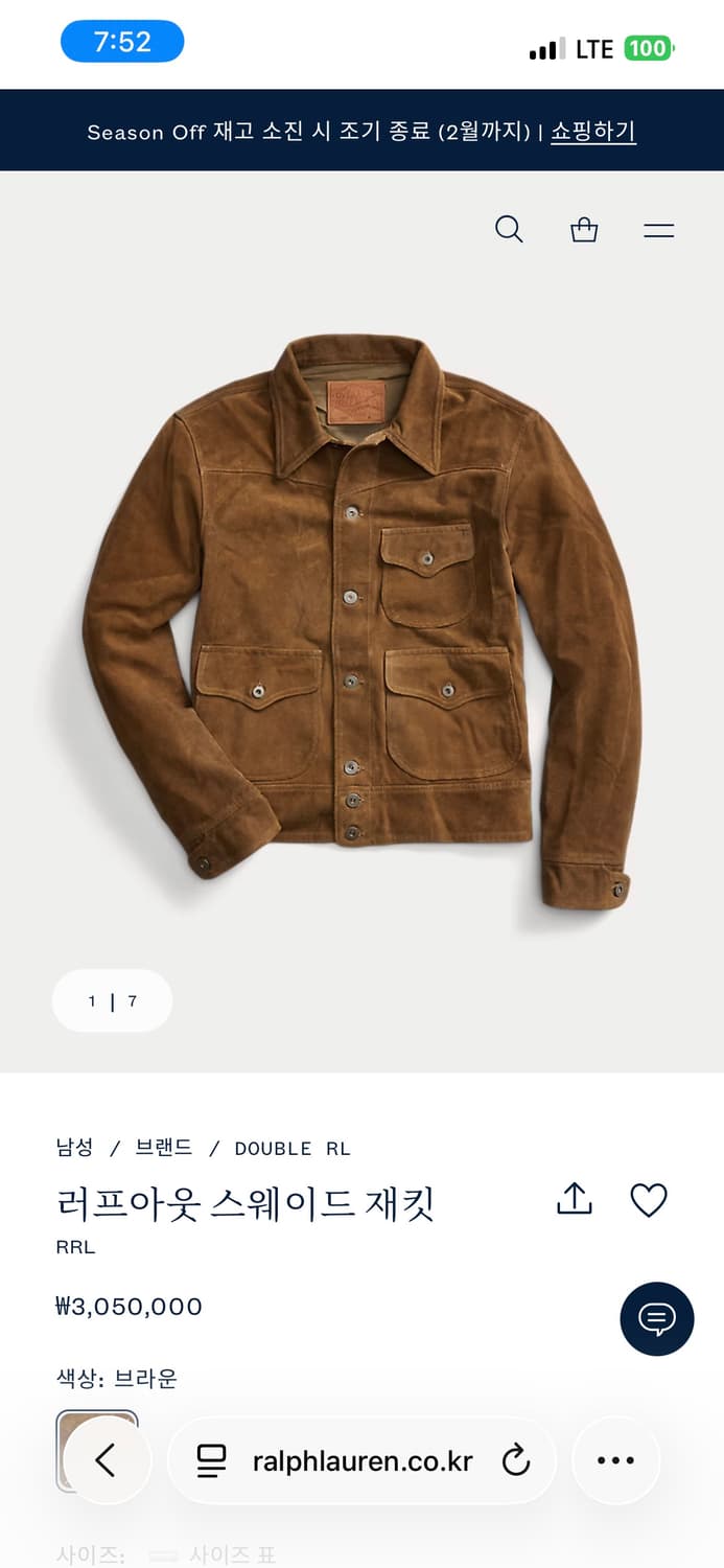 [새제품] RRL 더블알엘 러프아웃 스웨이드자켓 XL 상품이미지1