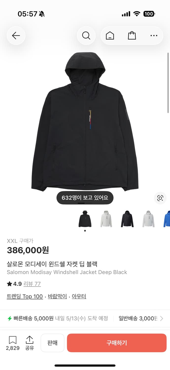 살로몬 모디세이 윈드쉘 상품이미지1