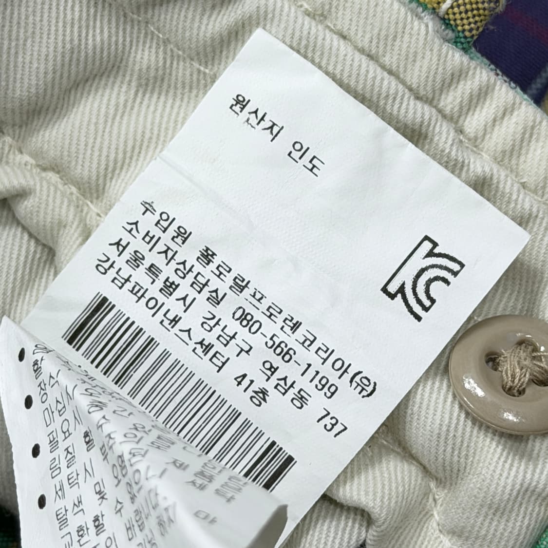 폴로 진스 컴퍼니 체크 포켓 카고 반바지 32 상품이미지4