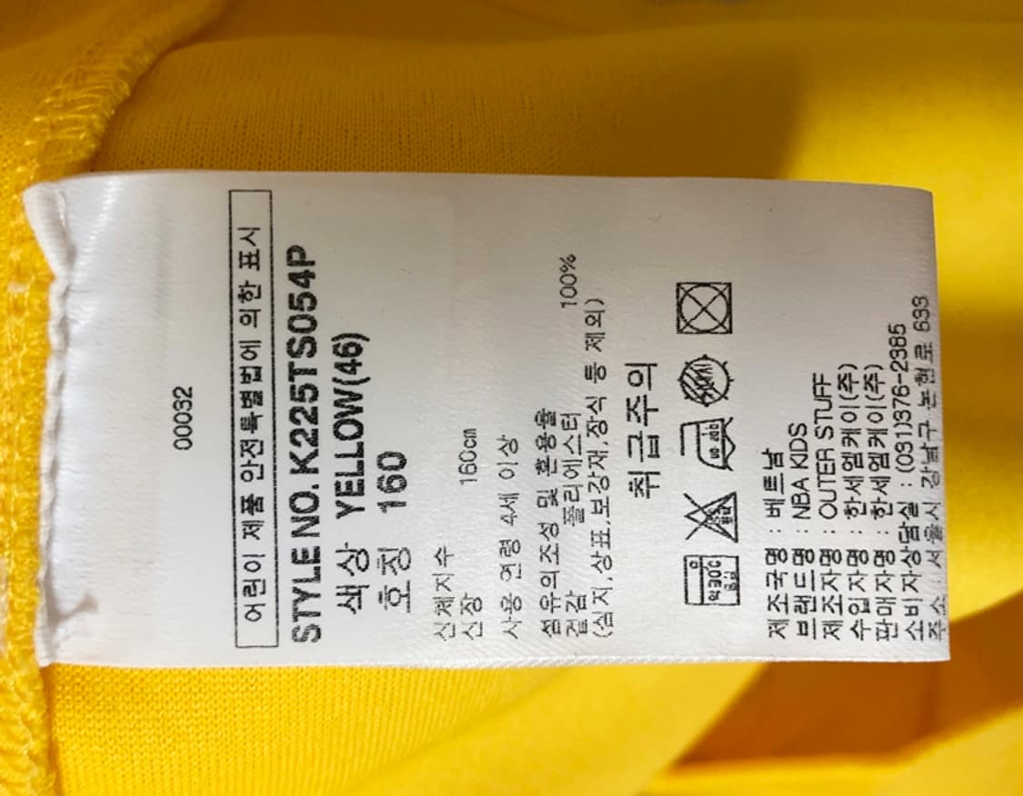 NBA 나이키 LA레이커스 스윙맨져지 유스L(14-16) #6 르브론 상품이미지7