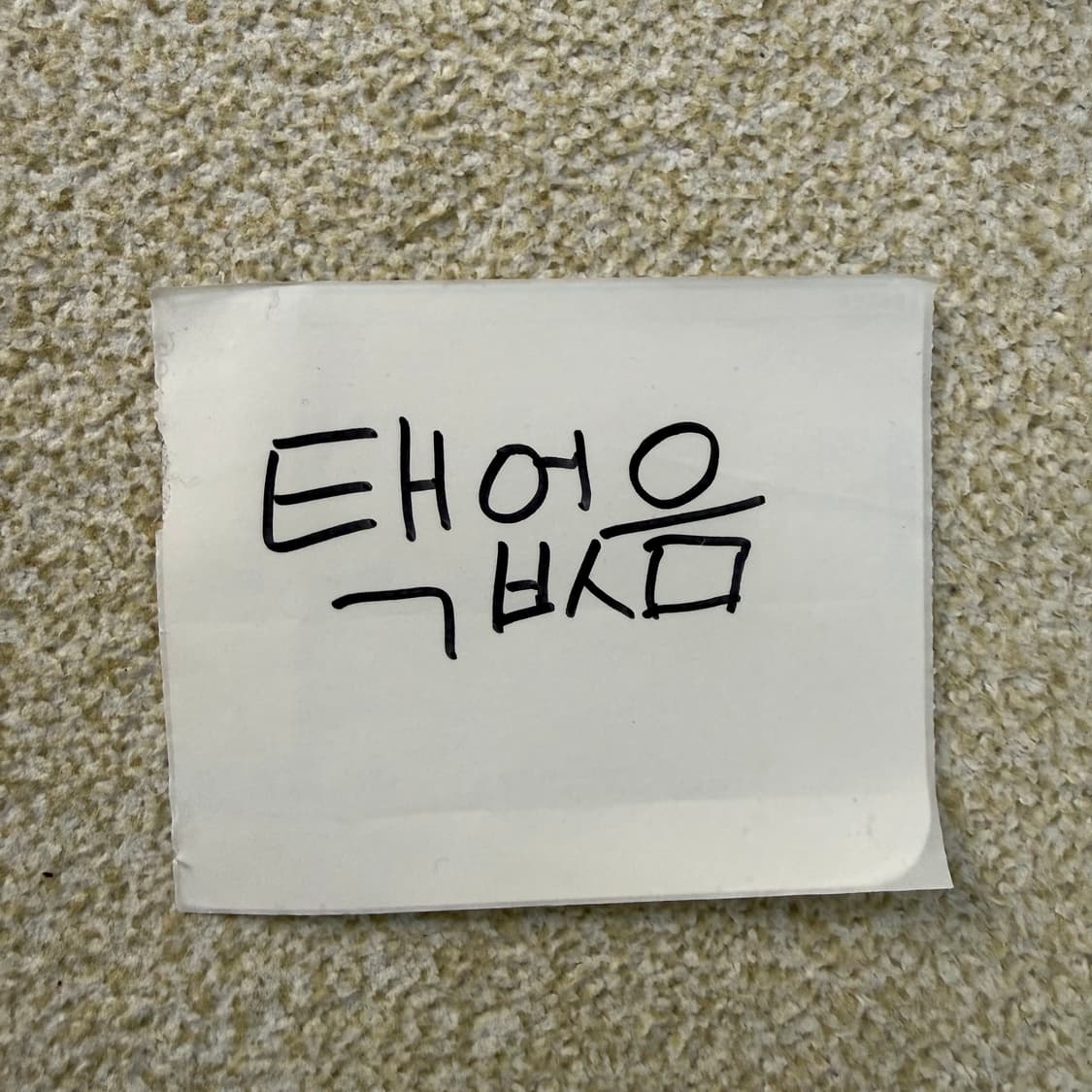 실측확인 빈티지 여성 블레이저 자켓 0203T 상품이미지4