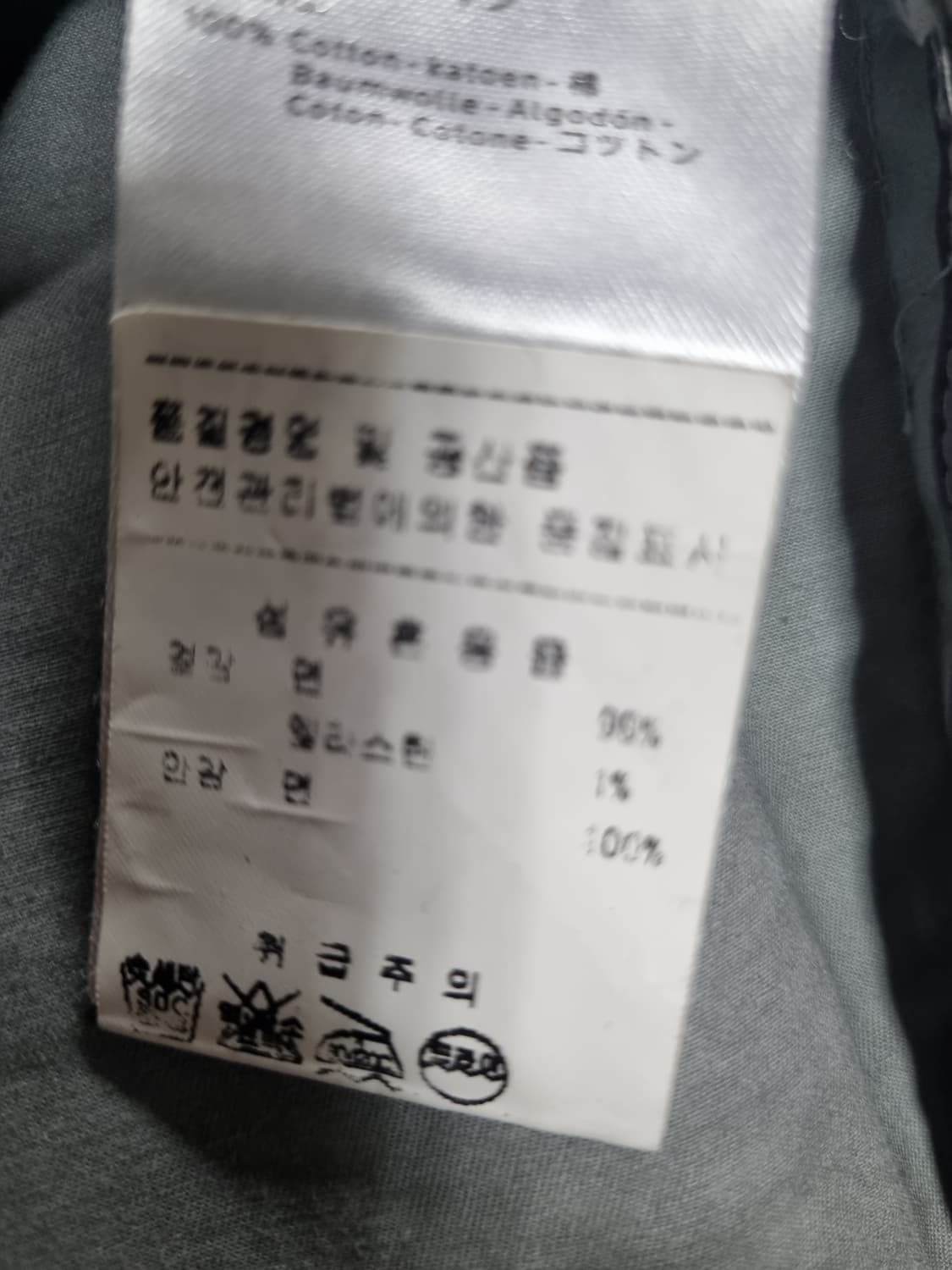 덴함 남성 자켓  상품이미지5
