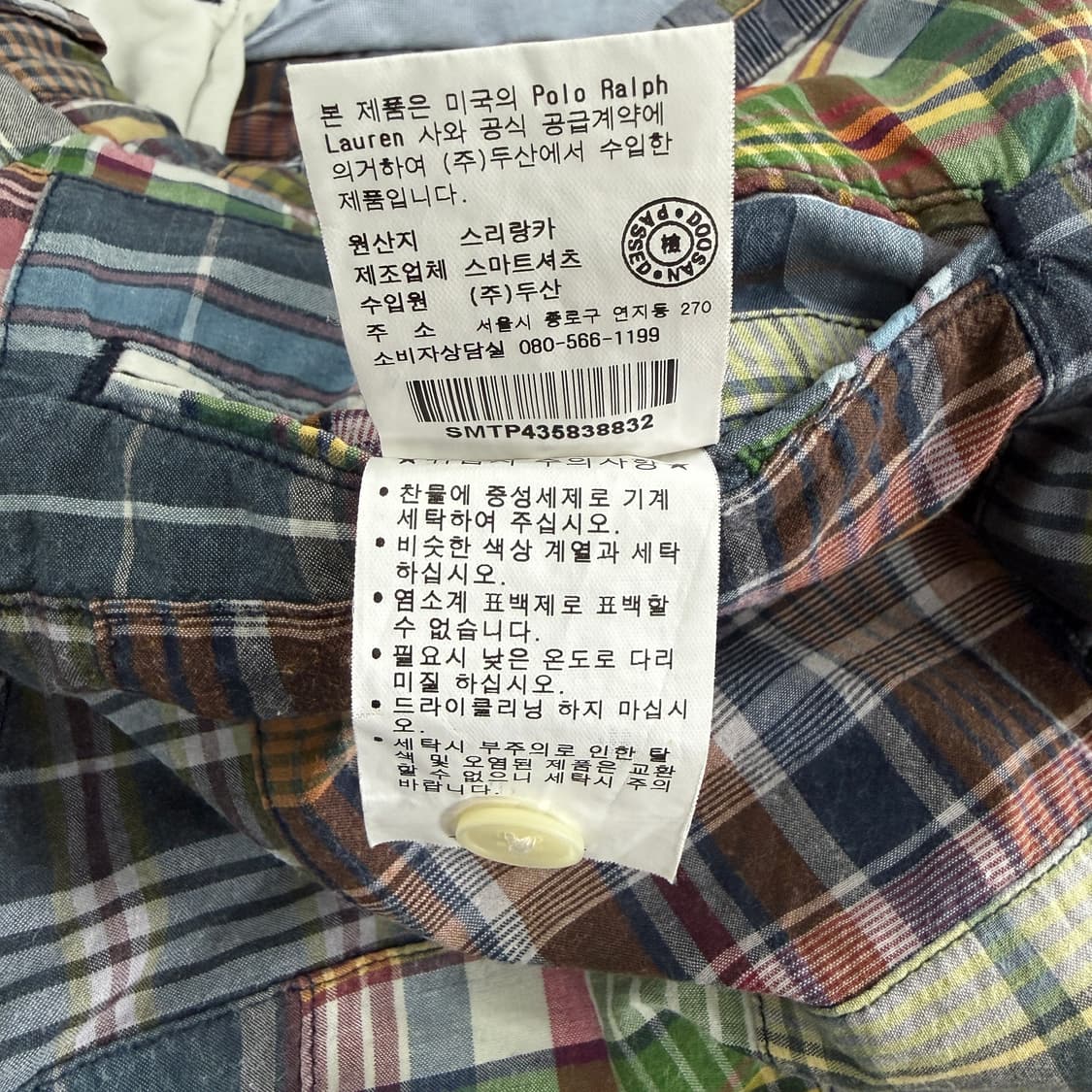 (30)폴로 랄프로렌 패치워크 반바지 상품이미지7