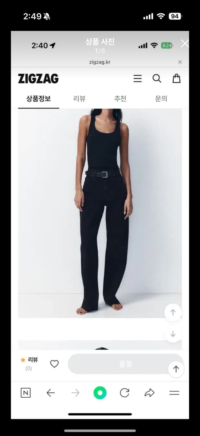 [36] ZARA JEANS TRF WIDE LEG 하이웨이스트 블랙 상품이미지1