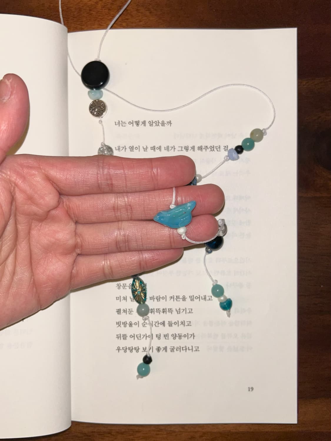 [핸드메이드] • 책갈피 • 파란 꿈 상품이미지5