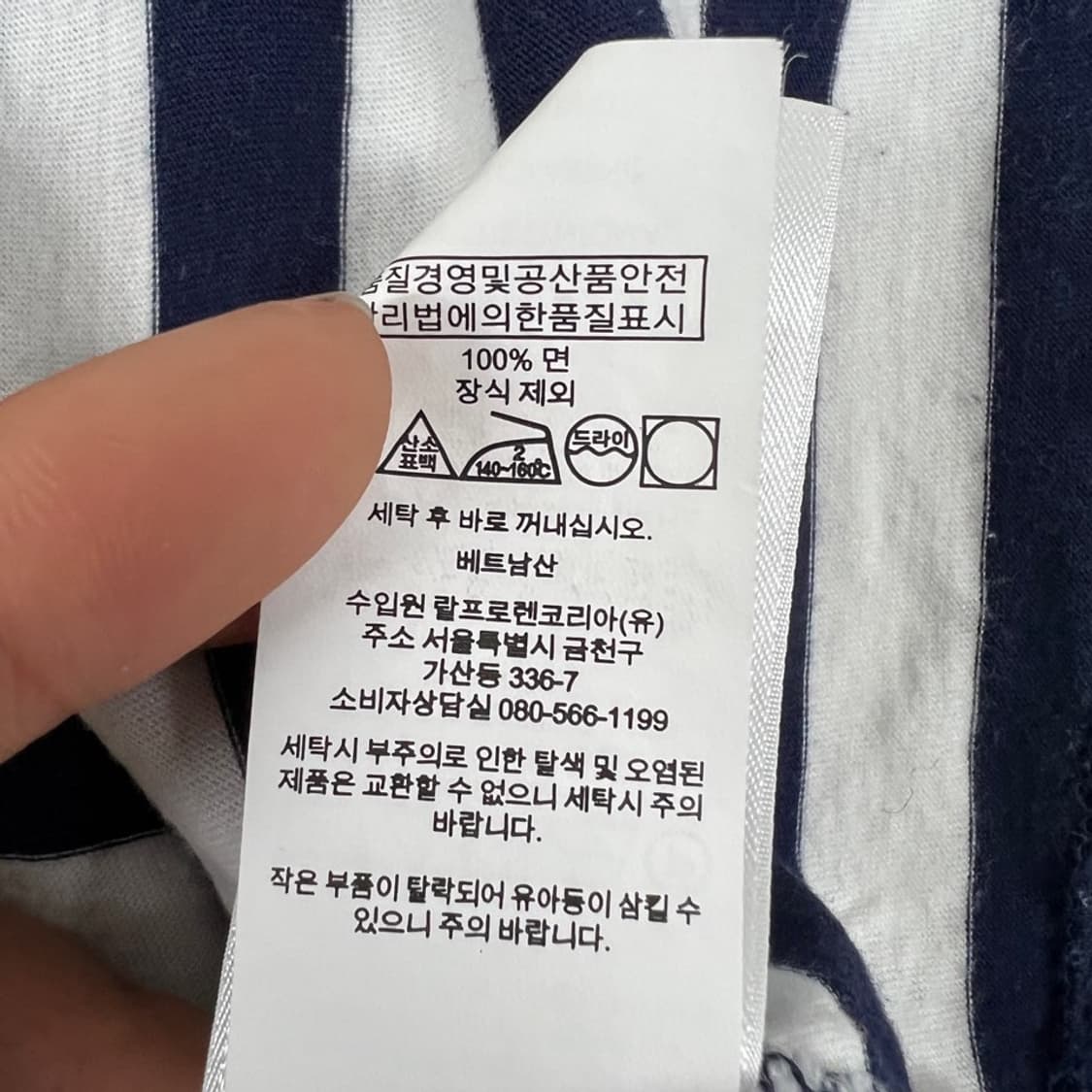 폴로 반팔티 상품이미지4