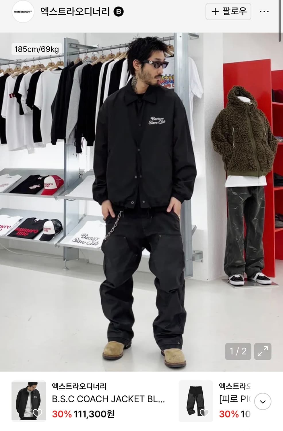엑스트라오디너리 B.S.C 코치자켓 블랙 M 사이즈 판매합니다! 상품이미지5