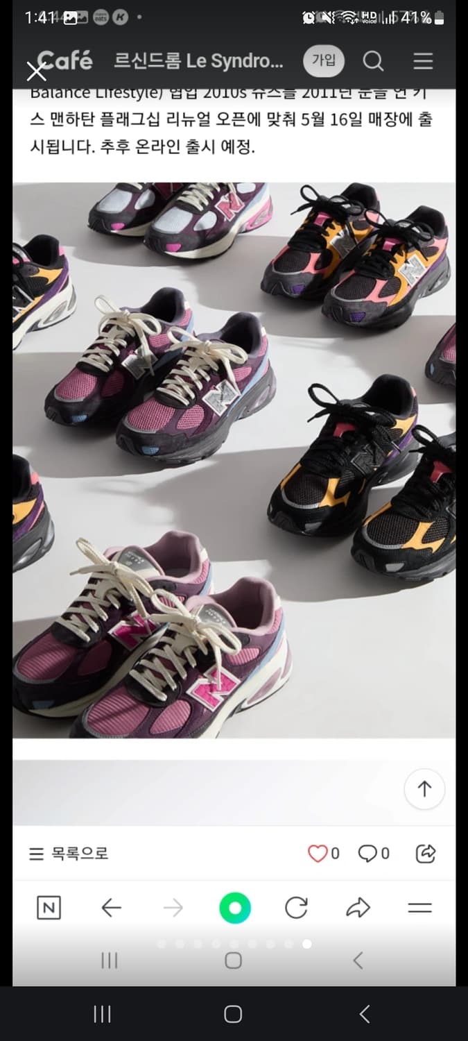 뉴발란스 KITH 콜라보 운동화입니다
성수키스 정발 새제품 상품이미지9